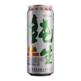  酒仙网  燕京纯生啤酒500ml
