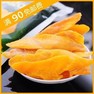  菲律宾原装进口 7d芒果干100克 新包装 四重防伪 正品保证