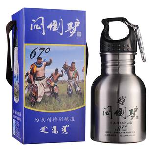 酒仙网 白酒 67°闷倒驴300ml