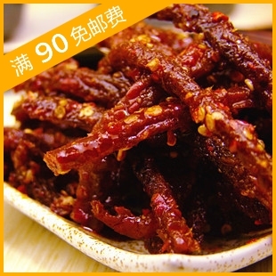  新品上架 四川特产 香逗吃迷你 MINI牛肉干 四种口味 出游必备