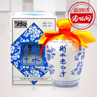  酒仙网 白酒 67度 衡水老白干蓝花瓷750ml