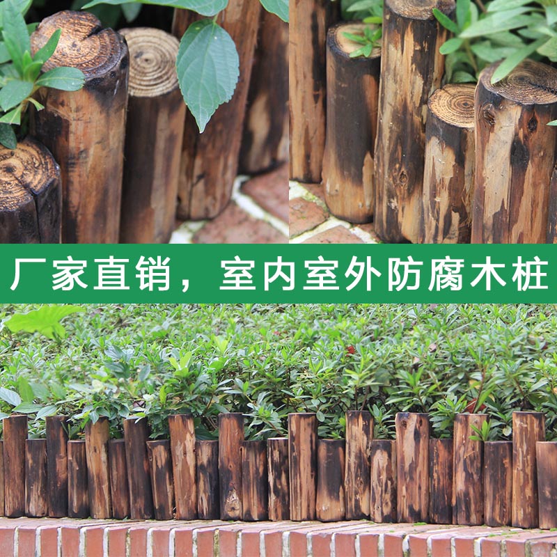 原木庭院装饰花园摆设户外创意栅栏阳台花园木栈栏小木桩围栏敦子在类目 鲜花速递/花卉仿真/绿植园艺, 园艺用品, 大型篱笆/栅栏中 - 来自Buy2taobao.com提供专业的淘宝代购服务