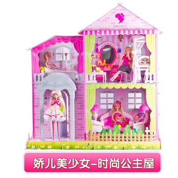 2013正品芭比娃娃甜甜屋套装礼盒 芭比娃娃玩具屋 六一女孩子玩具