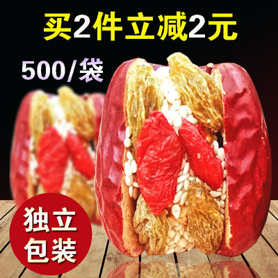 新疆和田红枣夹核桃仁葡萄干加枸杞芝麻500g