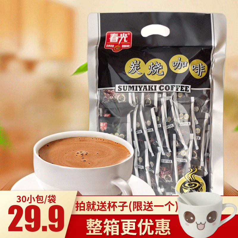 共30小包海南特产春光炭烧咖啡570g三合一速溶咖啡粉提神饮品兴隆在类目 咖啡/麦片/冲饮, 速溶咖啡/咖啡豆/粉, 速溶咖啡中 - 来自Buy2taobao.com提供专业的淘宝代购服务