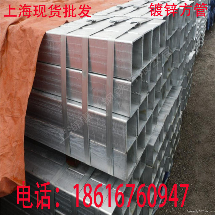 鍍鋅鋼管鍍鋅方管矩形管方通家具管鋼管鋼結構幕牆專金洲管上海在類目 基礎建材, 水管管材, 鍍鋅管/配件中 - 來自Buy2taobao.com提供專業的淘寶代購服務