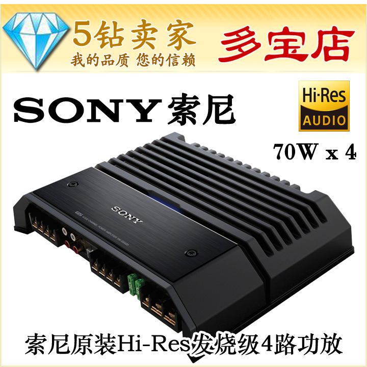 XM-GS4车载Hi-Res高保真Sony四路功放索尼DSD播放器RSX-GS9专用在类目 汽车/用品/配件/改装, 汽车影音/车用电子/电器, 汽车影音, 汽车功放中 - 来自Buy2taobao.com提供专业的淘宝代购服务