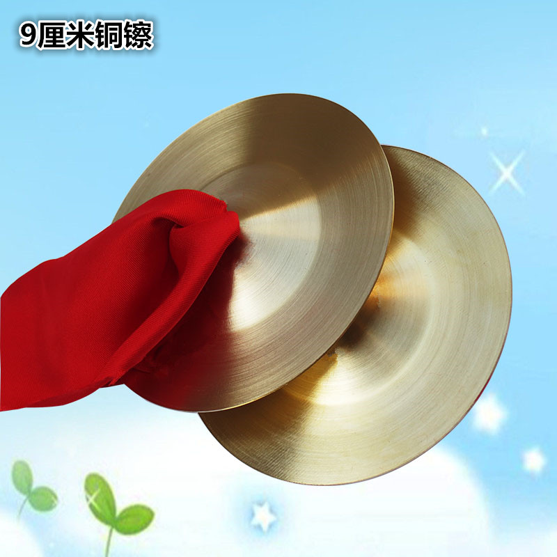 奥尔夫铜镲儿童敲击打击乐器 铜钹幼儿园玩具钹叉小镲9CM 铜镲在类目 玩具/童车/益智/积木/模型, 音乐玩具/儿童乐器, 打击乐器中 - 来自Buy2taobao.com提供专业的淘宝代购服务