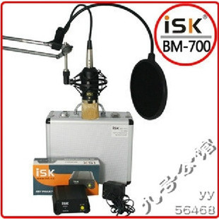ISK BM-700 麦克风唱歌 录音 网络K歌效果好.送