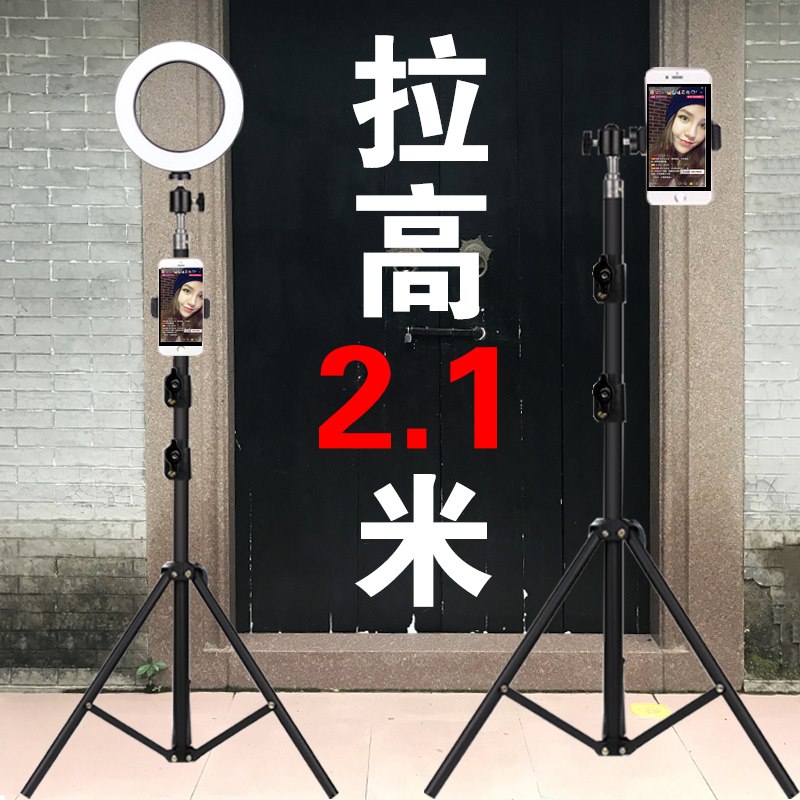 手机直播支架三脚架落地户外快手抖音多功能万能通用网红主播补光在类目 3C数码配件, 手机配件, 手机支架/手机座中 - 来自Buy2taobao.com提供专业的淘宝代购服务