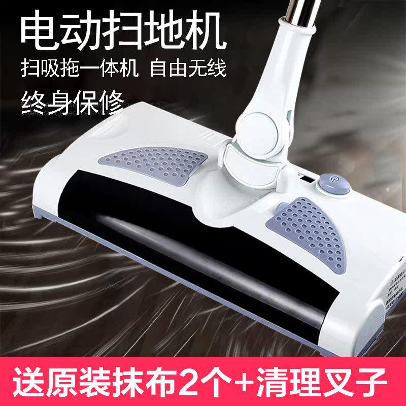 扫地机器人家用手推擦地机无线充电吸尘器拖扫吸一体机电动|ruв категории семья/личные чистящие средства, домашнюю работу/слово уборка посуды, веник веник и голову, веник - от Buy2taobao.com для оказания профессиональной услуги покупки агента Taobao