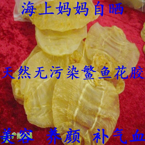 双冠 妈妈自晒赤嘴鳘鱼花胶鱼胶 24克起售约一只 假一赔十|msdalam kategori daging perikanan/Buah-buahan segar dan sayur-sayuran/dimasak, makanan laut/produk akuatik/produk, produk ikan, Maw/isinglass - dari Buy2taobao.com untuk memberikan perkhidmatan ejen Taobao profesional membeli
