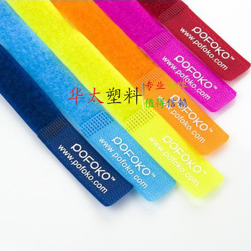 家居電器電線魔術貼紮帶 可印LOGO機箱整理捆綁20*185在類目 基礎建材, 家用五金, 其他五金件, 緞帶/紮帶中 - 來自Buy2taobao.com提供專業的淘寶代購服務