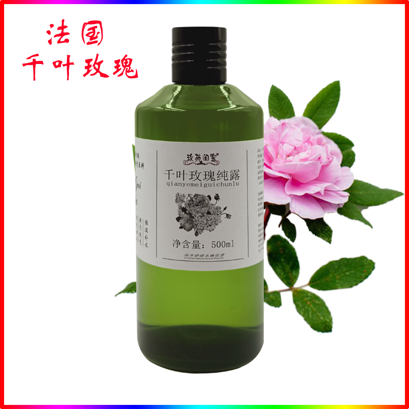 千叶玫瑰纯露花苞喷雾精油爽肤花露水保湿补水天然定化妆去黑一斤|ruв категории Средства для ухода за собой, лосьон/Круто кожа воды - от Buy2taobao.com для оказания профессиональной услуги покупки агента Taobao