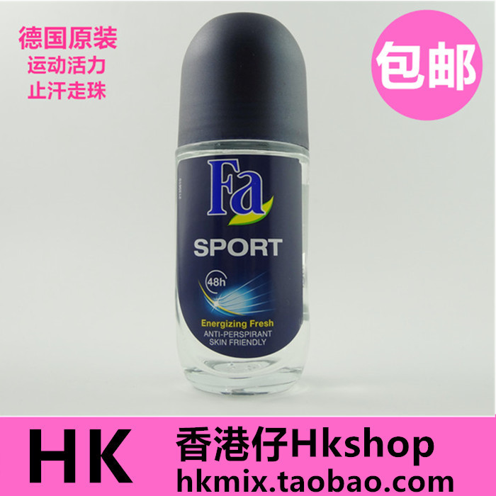 香港购德国Fa花牌走珠香体液50ml运动活力清爽止汗男女滚珠露包邮|ruв категории Средства для ухода за собой, уход за телом (новый), мазеудерживающее кольцо - от Buy2taobao.com для оказания профессиональной услуги покупки агента Taobao