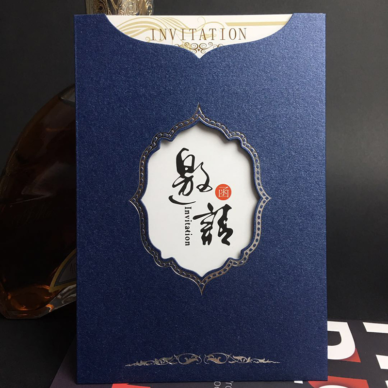 函邀请定制商务请柬蓝色开业会议高档请帖生日邀请卡学生活动请柬|msdalam kategori bekalan perayaan/hadiah, kad jemputan - dari Buy2taobao.com untuk memberikan perkhidmatan ejen Taobao profesional membeli