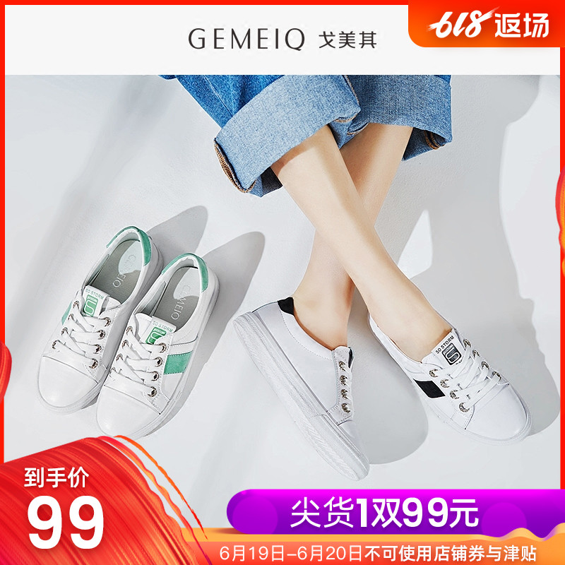 戈美其春秋季新款韓版百搭系帶女鞋時尚拼色舒適休閑運動小白鞋女在類目 女鞋, 低幫鞋中 - 來自Buy2taobao.com提供專業的淘寶代購服務