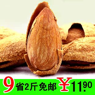  薄壳大杏仁新疆巴旦木250克 奶香椒盐味多省4份免邮特价促销