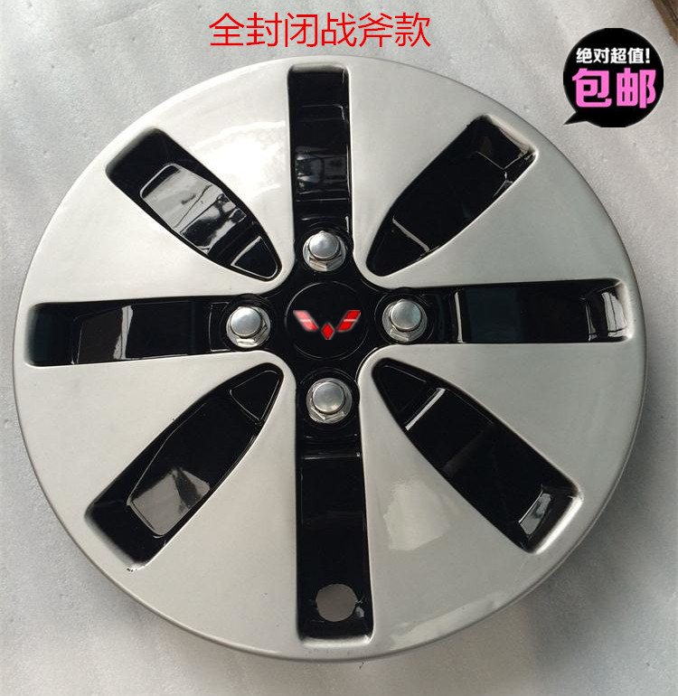 适用五菱荣光宏光轮毂盖荣光S车轮罩V小卡钢圈罩轮胎帽改装装饰盖在类目 汽车/用品/配件/改装, 汽车零配件, 车用附件, 轮毂盖中 - 来自Buy2taobao.com提供专业的淘宝代购服务