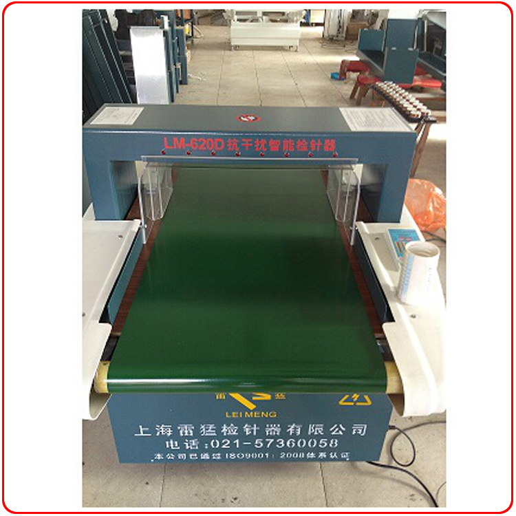 Shanghai Needle machine Needle detector Delivery Needle machine LM-620Din the Hardware/Tool , Security screening equipment , Metal Detector category - from Buy2taobao.com to provide professional Taobao agent buy service