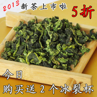  新茶 铁观音 浓香型特级 安溪铁观音茶叶正品 观音王散装500g包邮