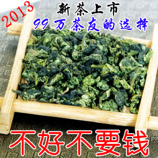  铁观音新茶 特级清香型铁观音500g 包邮 安溪铁观音茶叶正品 茶农