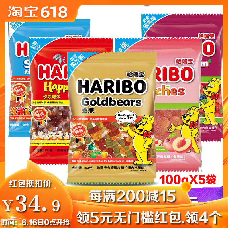 哈瑞宝HARIBO金熊水果味软糖100g*5袋 德国进口金熊小熊QQ橡皮糖在类目 零食/坚果/特产, 糖果零食/果冻/布丁, 糖果中 - 来自Buy2taobao.com提供专业的淘宝代购服务