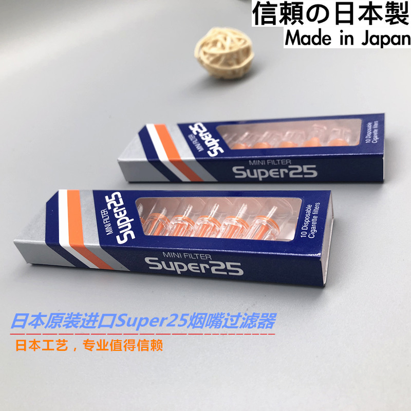 新款日本原装进口烟嘴过滤器一次性过滤烟嘴香菸过滤嘴健康抛弃型在类目 ZIPPO/瑞士军刀/眼镜, 烟具, 烟嘴中 - 来自Buy2taobao.com提供专业的淘宝代购服务