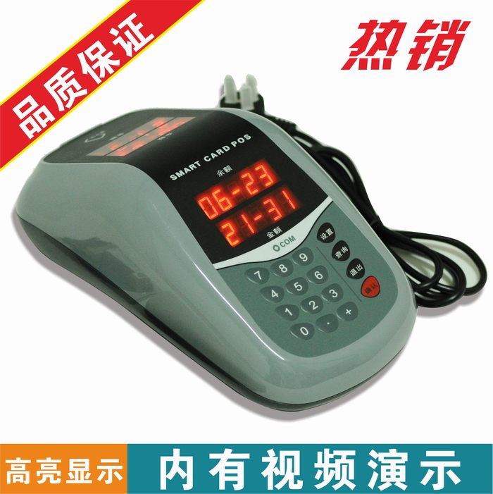Canteen Vending Machine Canteen card machines Canteen consumption machine Canteen punch card machine Meal card machine system full setin the Office Equipment/Consumables/Related Services , Office equipment, accessories and related services category - from Buy2taobao.com to provide professional Taobao agent buy service