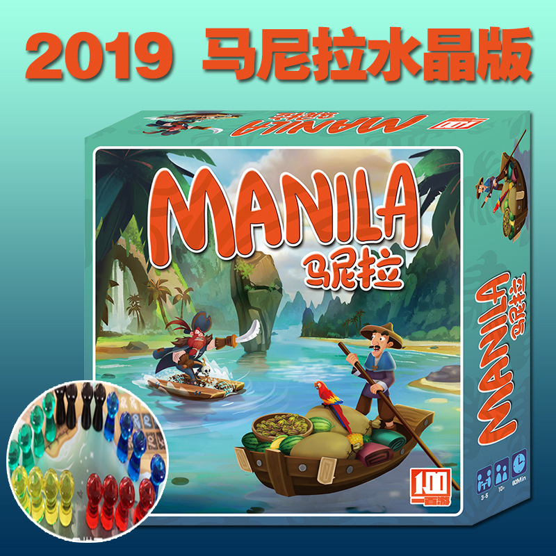 2019马尼拉水晶版桌面游戏卡牌Manila经营类成人欢乐休闲聚会桌游|msdalam kategori mod main/animasi/Zhou Bian/cos/permainan papan, Chess/permainan papan, catur lain/permainan meja - dari Buy2taobao.com untuk memberikan perkhidmatan ejen Taobao profesional membeli