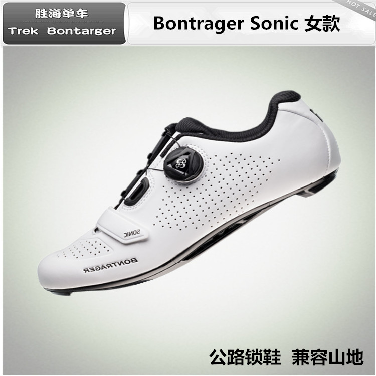 崔克Trek棒槌哥Bontrager Sonic女士公路鞋骑行锁鞋复合纤维鞋底在类目 自行车/骑行装备/零配件, 骑行服饰/骑行装备, 骑行鞋中 - 来自Buy2taobao.com提供专业的淘宝代购服务