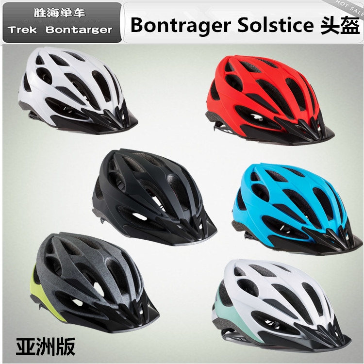 Trek Bontrager Clappers brother Solstice Asia Fit Asia Mountain Bike Riding helmetin the Bike/Riding equipment/Parts and Accessories , Riding Apparel/Riding equipment , Riding helmet category - from Buy2taobao.com to provide professional Taobao agent buy service