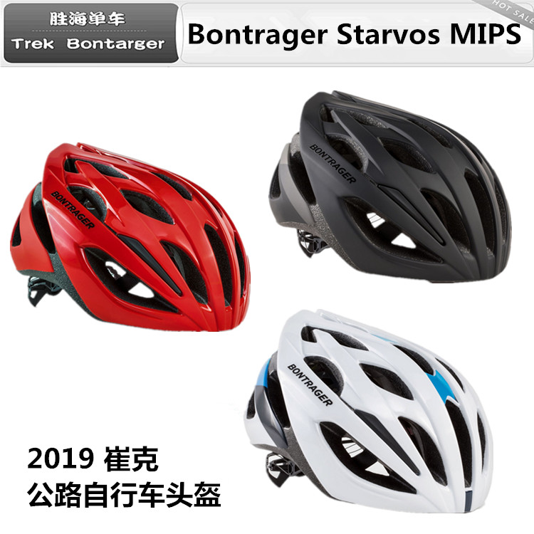 崔克Bontrager棒槌哥Starvos MIPS 19款公路自行车骑行头盔安全帽在类目 自行车/骑行装备/零配件, 骑行服饰/骑行装备, 骑行头盔中 - 来自Buy2taobao.com提供专业的淘宝代购服务