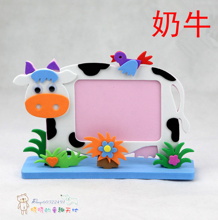 儿童EVA<em>手工制作</em> 3D可爱动物相框 宝宝DIY照