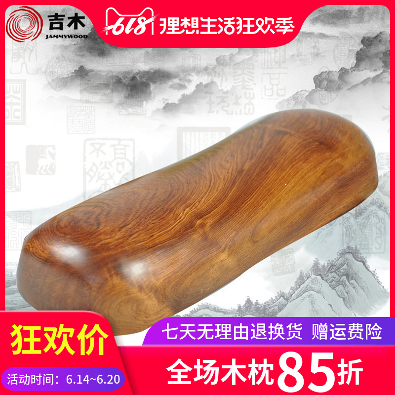 Yoshiki Myanmar Rosewood pillow Neck protection Cervical pillow Pillow core The bed Supplies solid wood pillow adult pillowin the Bedclothes , Pillow/Pillow/Pillow/Cervical pillow category - from Buy2taobao.com to provide professional Taobao agent buy service
