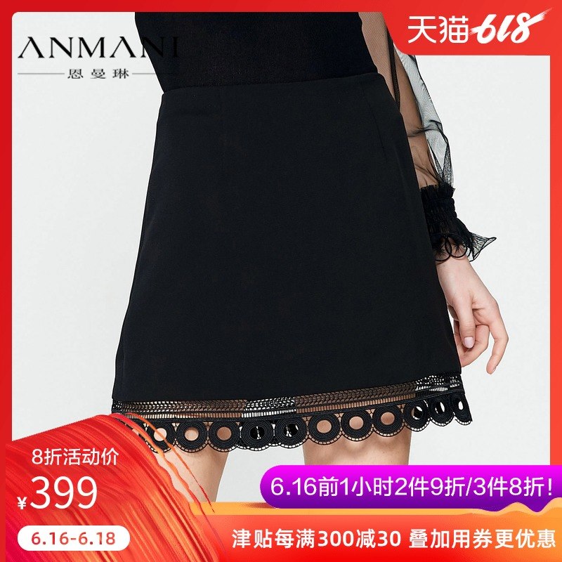 ANMANI/恩曼琳19春新通勤OL镂空圆圈装饰下摆A字裙半身裙EAN9AA65在类目 女装/女士精品, 半身裙中 - 来自Buy2taobao.com提供专业的淘宝代购服务