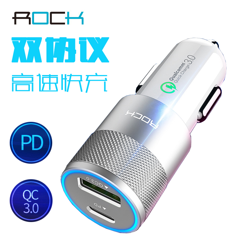 rock卡车24v快充车载充电器双usb pd手机平板通用qc车充高速快充|ruв категории автомобиль/товаров/аксессуары/переоснащение, Автомобильная аудио - видео/средства электронной/приборов, средства электронной/приборов, автомобильное зарядное устройство для мобильного телефона - от Buy2taobao.com для оказания профессиональной услуги покупки агента Taobao