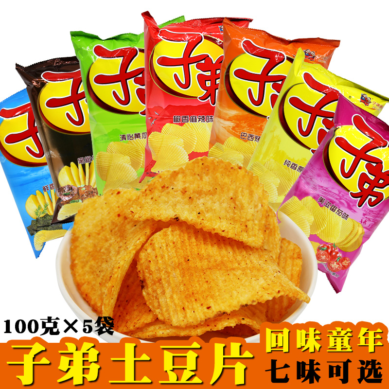 雲南特産 子弟土豆片薯片100g*5麻辣味原味海苔味多口味馬鈴薯片在類目 零食/堅果/特產, 餅乾/膨化, 膨化食品中 - 來自Buy2taobao.com提供專業的淘寶代購服務