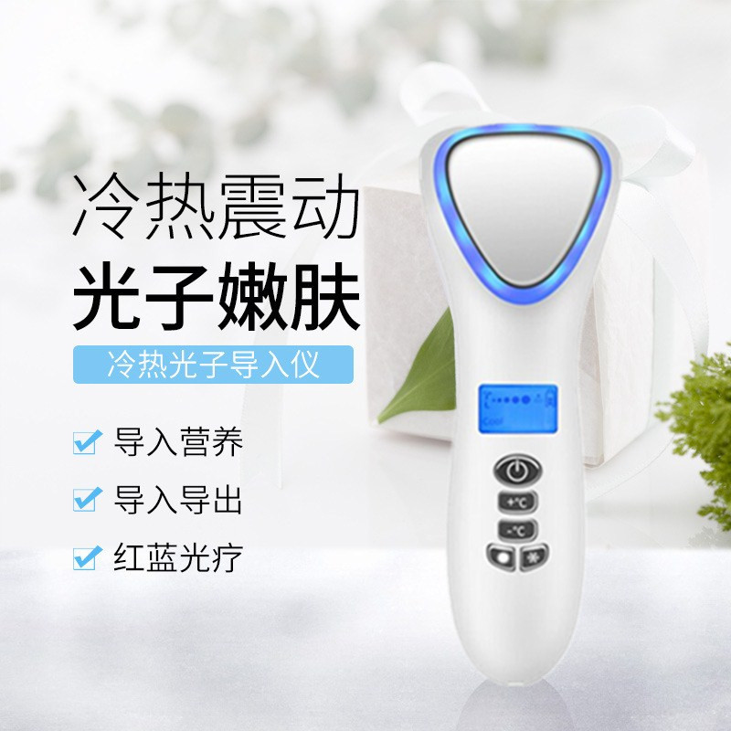 Face Hot and cold Into instrument IPL Yellowish Rejuvenation Replenish water Wrinkle Shrink pore skin whitening Hot Detoxin the Personal Care/Health/Massage equipment , Clean Beauty Tools , Electronic beauty instrument category - from Buy2taobao.com to provide professional Taobao agent buy service