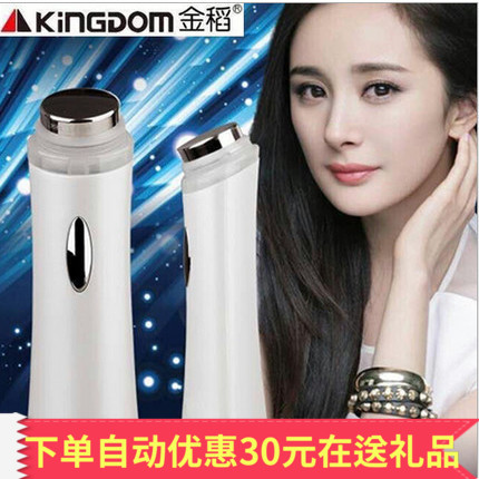 脸部排铅汞器去皱纹祛斑紧致提拉加热超声波美容仪导出发热导入仪在类目 个人护理/保健/按摩器材, 清洁美容工具, 电子美容仪中 - 来自Buy2taobao.com提供专业的淘宝代购服务