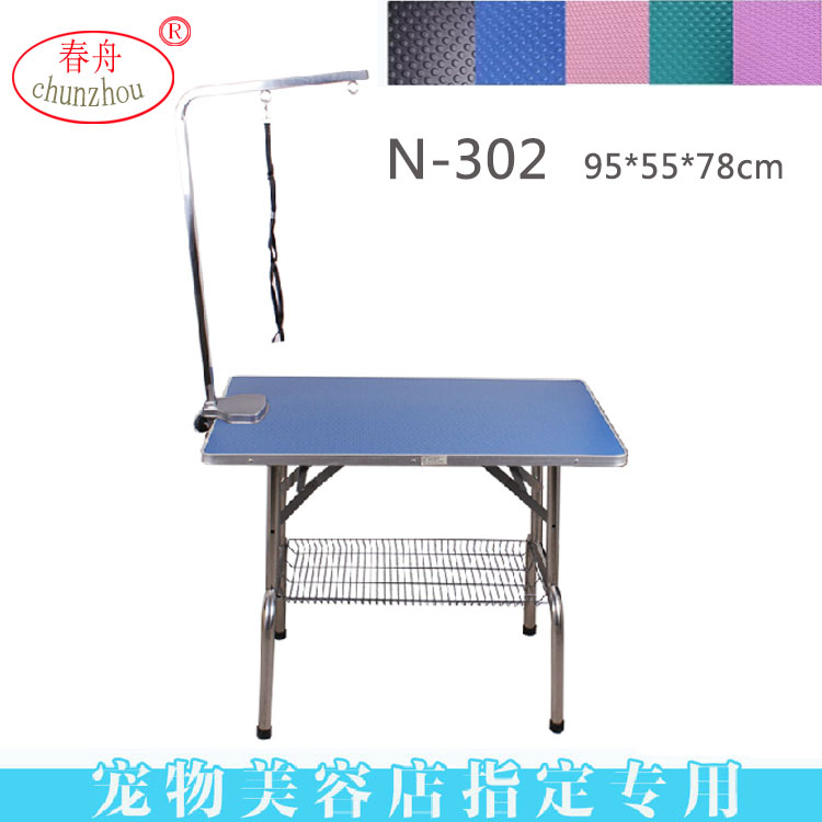 正品上海春舟不锈钢防滑折叠宠物美容台美容桌中号N302包邮|ruв категории животное/Животное питание и принадлежностей, кошка/собака красоты уборки, красоты стол - от Buy2taobao.com для оказания профессиональной услуги покупки агента Taobao