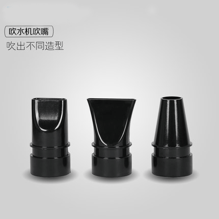 春舟配件單雙吹水機出風口吹風機吹嘴扁嘴圓嘴BS/S22等型號適用在類目 寵物/寵物食品及用品, 貓/狗美容清潔用品, 吹水機中 - 來自Buy2taobao.com提供專業的淘寶代購服務