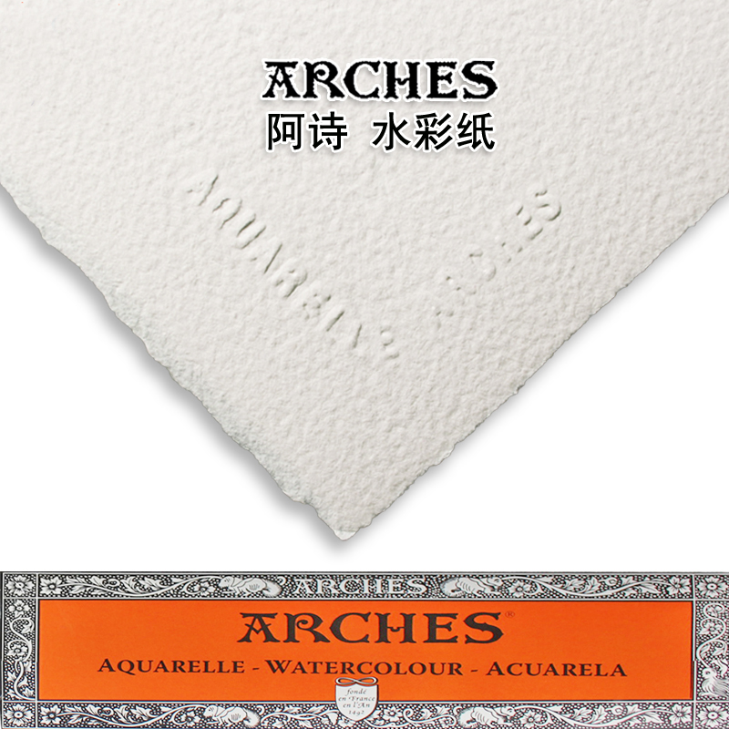 ARCHES阿诗水彩纸300g中粗纹细纹全开棉浆4k水彩本8开16开半开|ruв категории электронный словарь/электрический бумажных книг/канцелярские принадлежности, рисовальный прибор/живописи материалов/каллиграфия товаров, рисунок/гормон рукописи - от Buy2taobao.com для оказания профессиональной услуги покупки агента Taobao