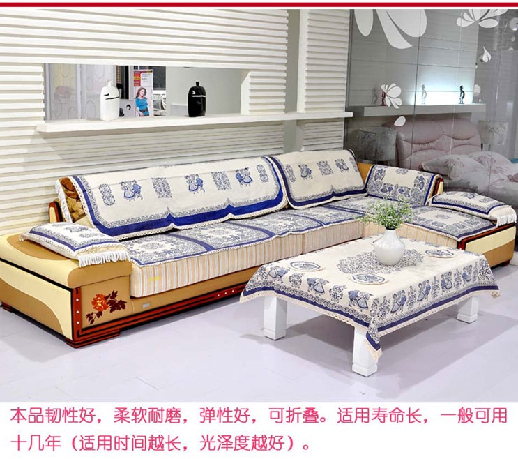 满百优惠 棉亚麻沙发垫坐垫 春夏季沙发布艺沙发套 沙发巾 可定做在类目 居家布艺, 坐垫/椅垫/沙发垫, 沙发垫中 - 来自Buy2taobao.com提供专业的淘宝代购服务