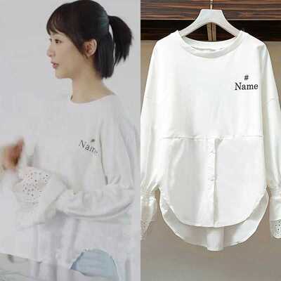 亲爱的热爱的杨紫同款卫衣女蕾丝拼接喇叭袖打底上衣佟年同款衣服