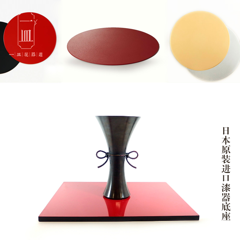 池坊小原流日本原装进口大漆器底座花道花器移动红色黑色金箔托盘|ruв категории доставка цветов/цветок моделирования/растения садоводства, садовых принадлежностей, сосуд/передвижной лоток - от Buy2taobao.com для оказания профессиональной услуги покупки агента Taobao
