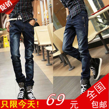 Джинсы мужские Fashion casual jeans 201 Fashion casual jeans