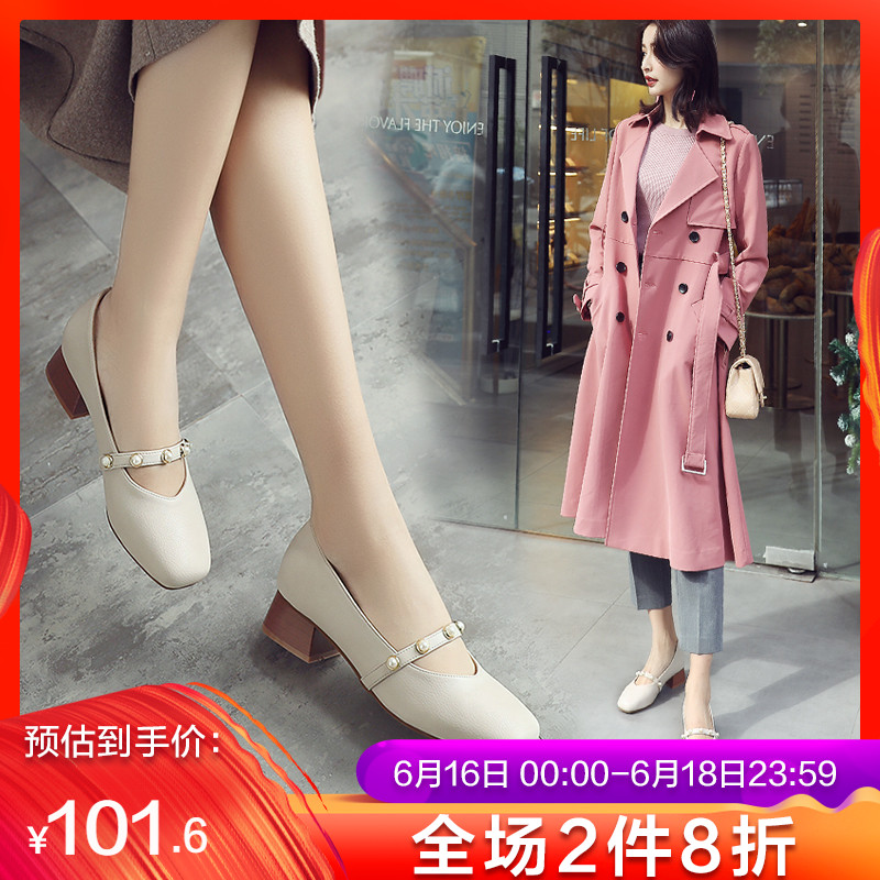 ZHR2019 Spring new pattern Shallow sole shoes chic leather shoes Retro Mary Jane With crude Casual shoes Women's Shoesin the Women's Shoes, Low shoes category - from Buy2taobao.com to provide professional Taobao agent buy service