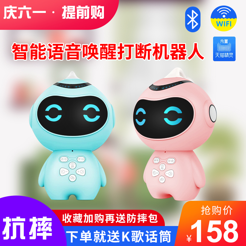 儿童智能机器人早教机语音唤醒对话男女小孩陪伴学习教育益智玩具|msdalam kategori Toy/bayi/teka-teki/blok bangunan/model, elektrik/kawalan jauh/inertia/mainan lancar, elektrik/kawalan jauh robot - dari Buy2taobao.com untuk memberikan perkhidmatan ejen Taobao profesional membeli