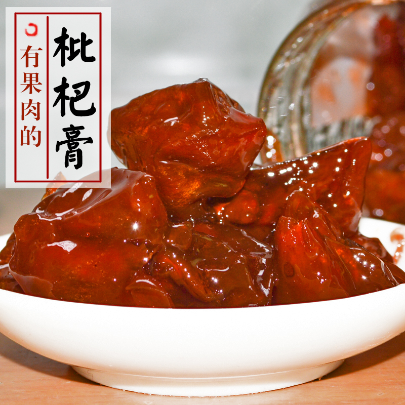 农家纯手工自制冰糖枇杷膏果肉秋梨琵琶露孕妇儿童无添加古法云霄|ruв категории закуски/орехи/специальность, ореховый/орехи/жареные семечки, другие - от Buy2taobao.com для оказания профессиональной услуги покупки агента Taobao